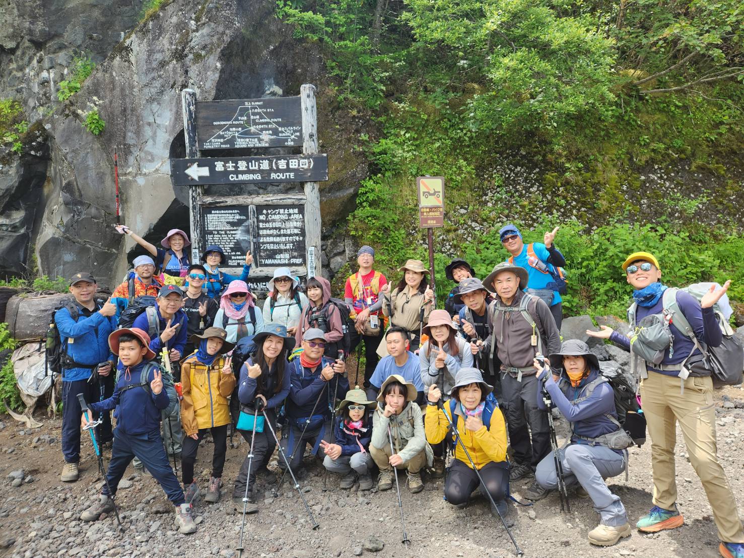 日本【富士山】｜三天